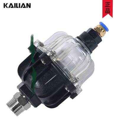 开山空压机螺杆式自动排水器油水分离器工业浮球式自动排水器