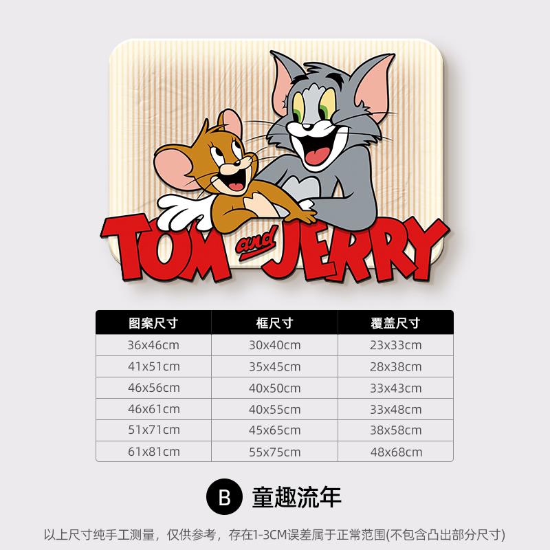 猫和老鼠电表箱装饰画奶油风客厅遮挡壁画餐厅配电箱上掀遮丑挂画