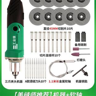 美缝剂施工工具瓷砖电动清缝机切割开槽地砖抠U勾缝锥美缝神器