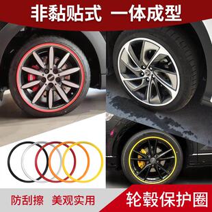 汽车轮毂保护圈小车轮胎防刮擦蹭防撞尼龙圈改装