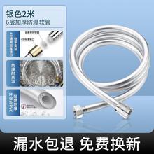 花洒软管通用喷头淋浴管PVC加长管子家用花洒水管浴室淋雨连接管