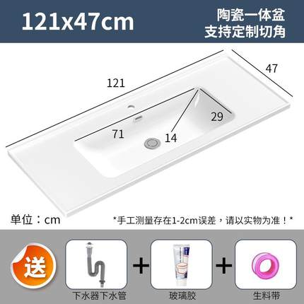 定制可切割尺寸一体陶瓷洗手盆洗漱面盆浴室柜左边台盆洗脸池单盆