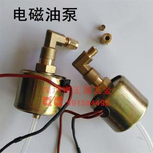 自动润滑泵机床220V注油器稀油泵 数控机床油泵芯 间歇DIY抽油泵