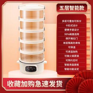 多层电收纳加热折叠智能饭菜神器餐桌罩子 保温菜罩多功能家用冬季
