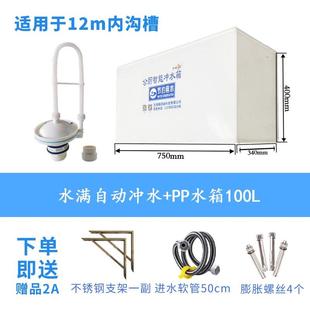 环卫公厕自动冲水箱加厚PP塑料品质超过不锈钢水箱厕所定时冲水箱