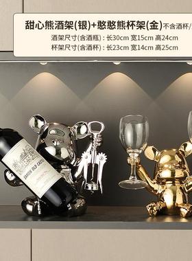 红酒架摆件轻奢创意客厅入门家居玄关电视柜酒柜玻璃柜装饰品