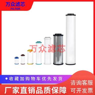 PD5 浙江开山螺杆空压机管道滤芯PD9 PD7