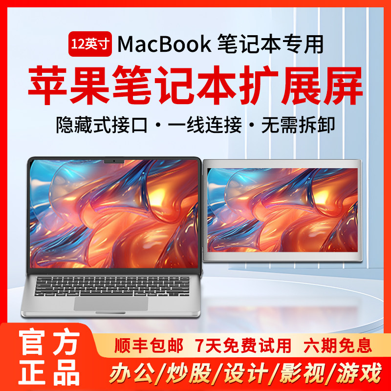 미국 KEFEYA 듀얼 스크린 휴대용 디스플레이 14인치 노트북 컴퓨터 확장 접이식 화면 주식 거래 보조 화면