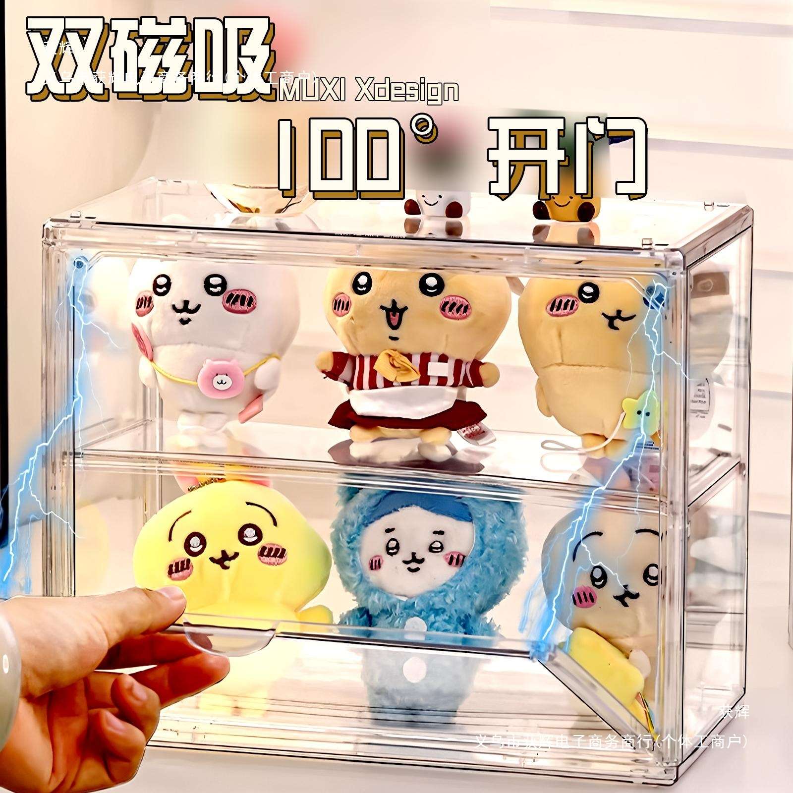 收纳盒展示柜乌萨奇吉伊卡哇小八玩偶吧唧多层亚克力防尘
