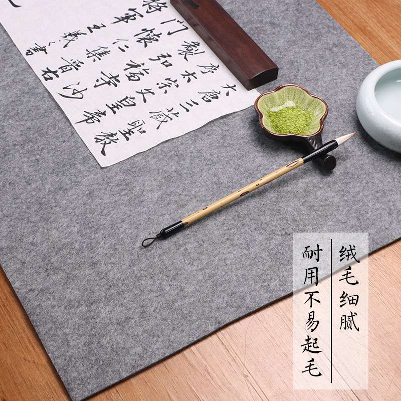 加厚毛毡垫毛笔字桌布书法垫子画初学者写毛笔字垫的毛毡毯画毡垫