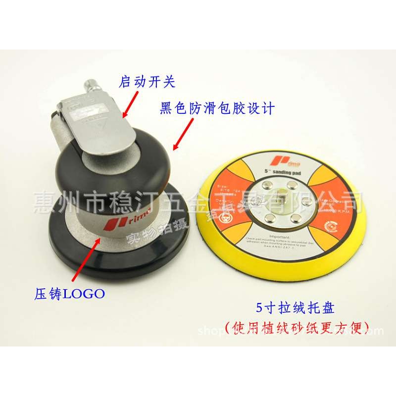 气动抛光机 气动砂纸机 气动砂震机 磨灰机 研磨机 腻子磨光机