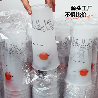 网红90口径磨砂注塑杯700ml500果汁杯一次性奶茶杯子商用带盖定制