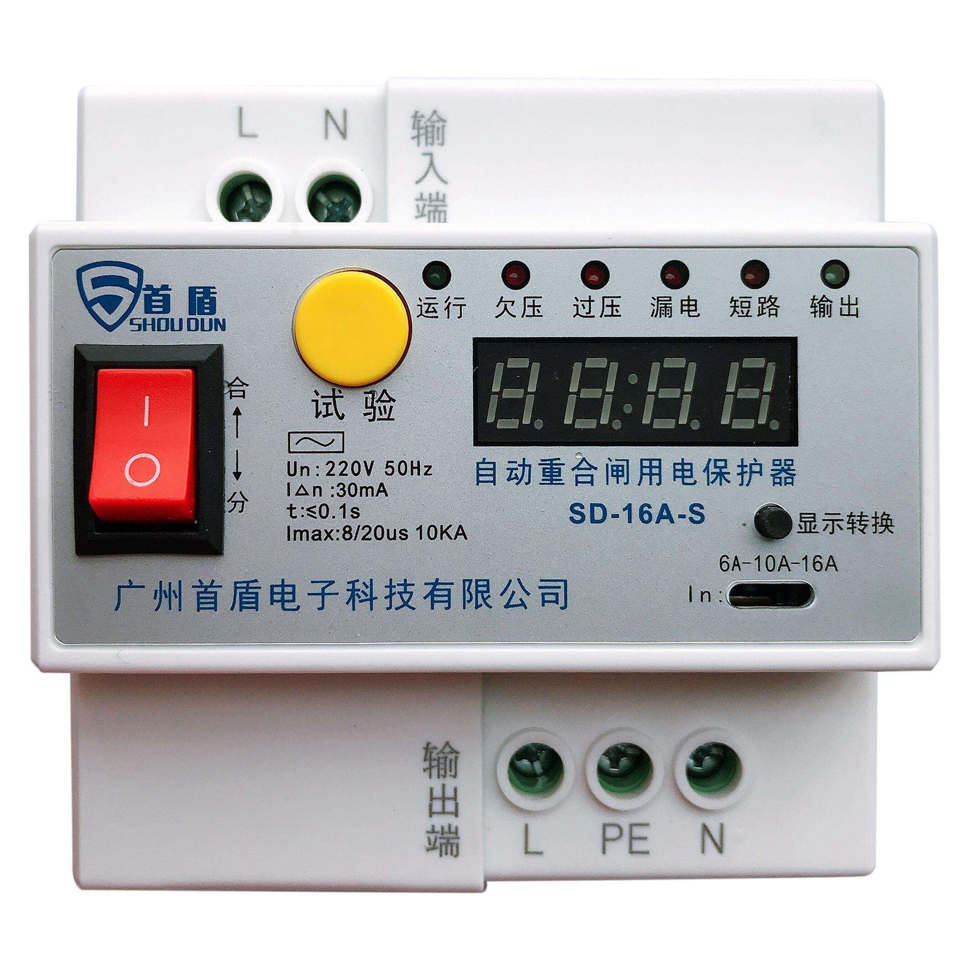 厂家直销16AS自动重合闸平安工程自动重合闸保护器开关源头工厂