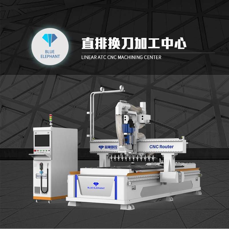 全自动多功能家具开料机 木板雕刻木材开料机  蓝象数控
