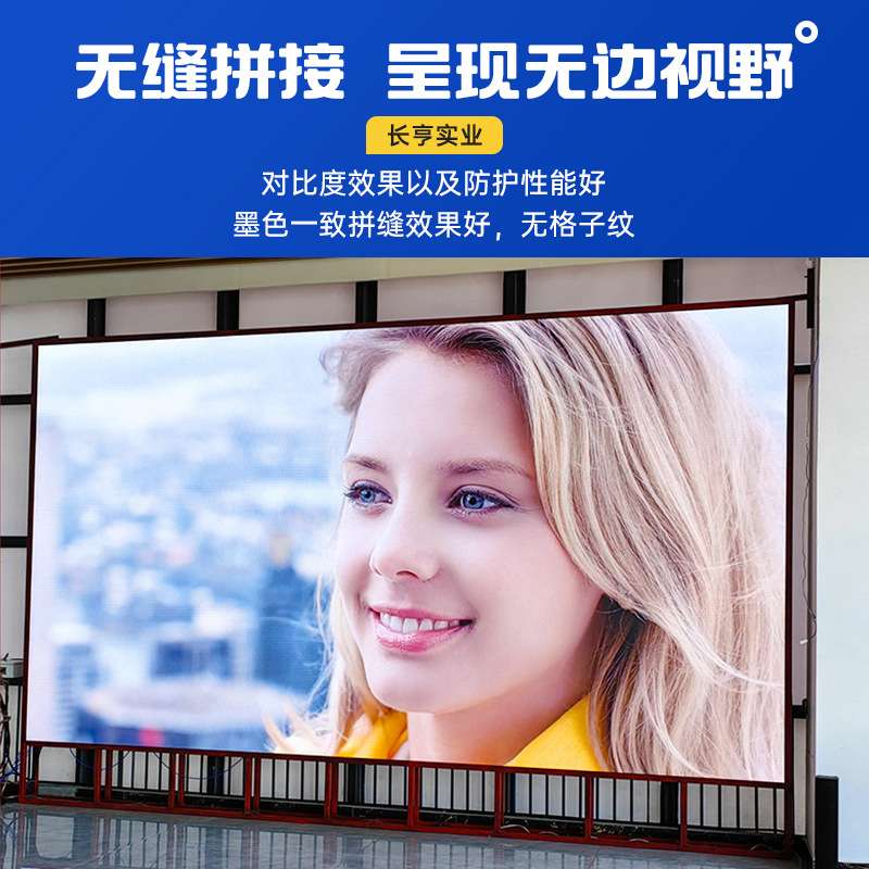 室内led显示屏柔性屏P1.5P2P3全彩高清广告会议室舞台直播全彩屏