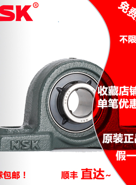 进口NSK轴承UCP UKP 208 209 210 211 212 213D1立式壳带座外球面