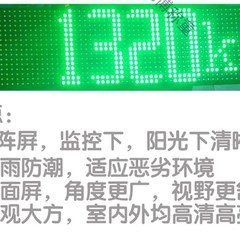 耀华XK3190-a9地磅大屏幕YHL-3地磅显示器缔优博防水外接大屏绿字