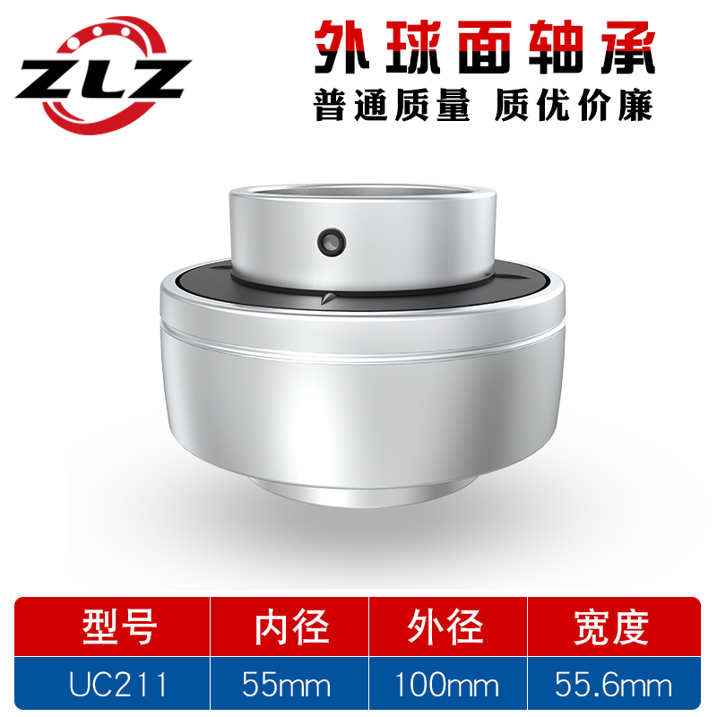 UC208 UC209 UC210 UC211 UC212 UC213球形UC214 外球面轴承