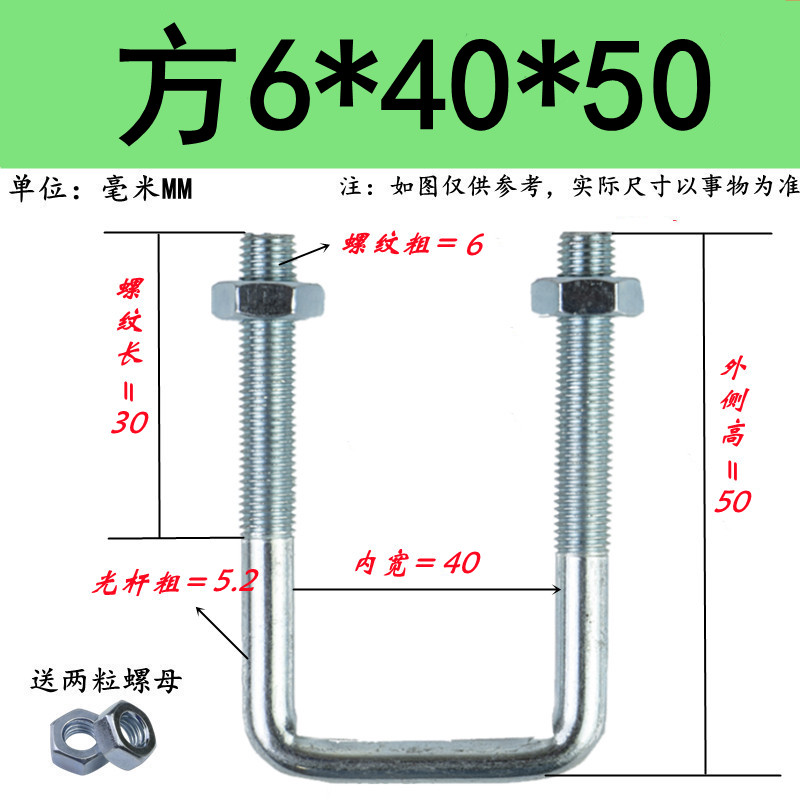 现货 方形卡直角U型卡箍卡扣U型B螺栓U型螺丝U形水管抱箍U型骑马