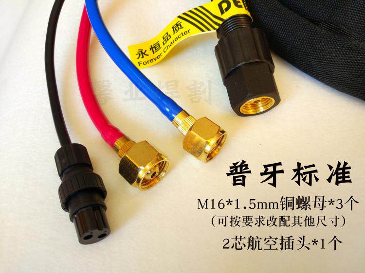 氩弧焊枪WP-18水冷焊枪焊把线WSE-250 315 400氩弧焊机铝焊枪纯铜