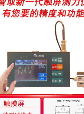 智取DS2-500N-SS数显推拉力计外置微型S型拉压力计测力计测力表