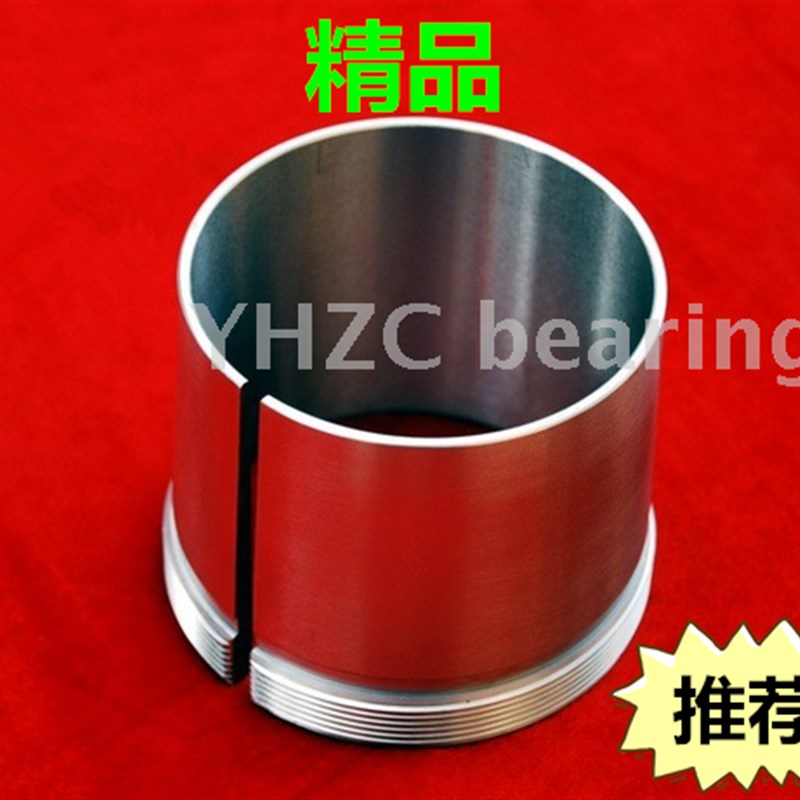 轴承退卸套衬套AH2308 2309 2310 2311 2312 2313 2314 2315 2316