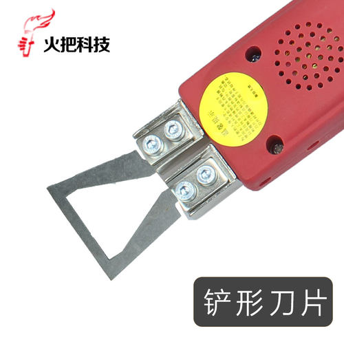 火把弧形电热刀刀片热切刀片热熔刀片布料刀片缆绳刀片