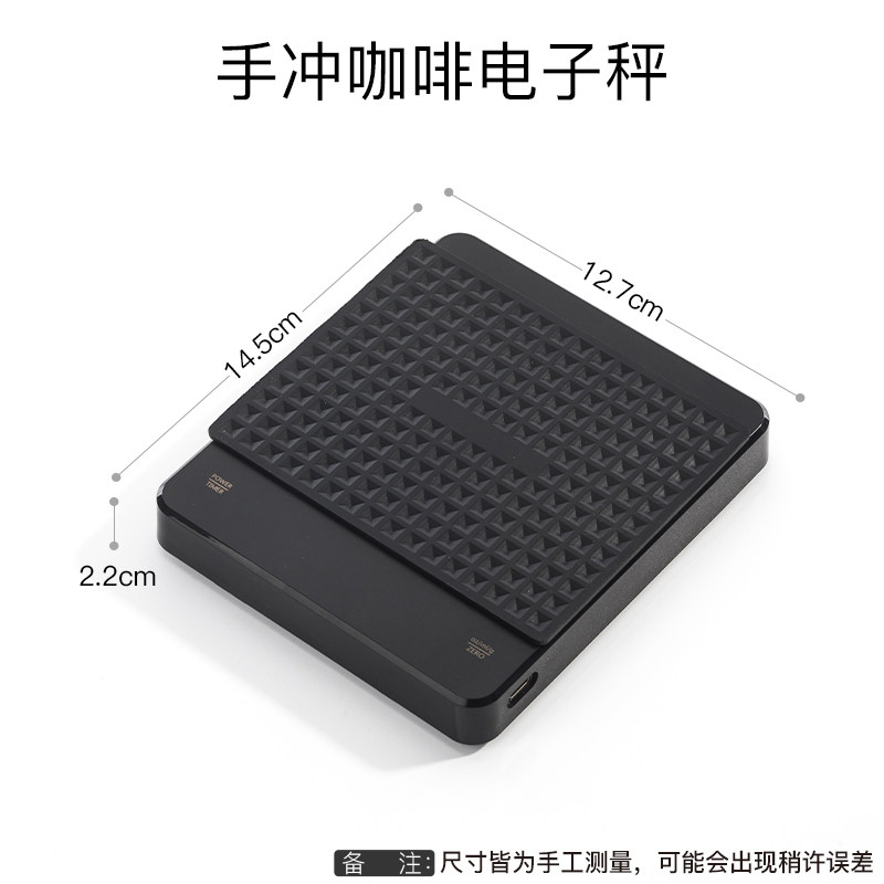 专业咖啡电子秤手冲咖啡器具称重计时手磨咖啡周边套装意式咖啡秤