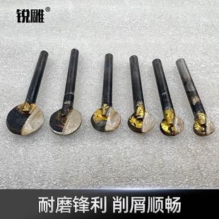 6mm柄径圆形焊刀焊接圆刀丸球刀电动工具雕刻刀根雕木雕打胚钻头