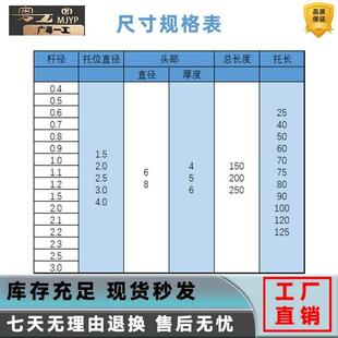 氮化SKD61模具托针双节顶针耐热台阶顶推杆带有托两头二级托针