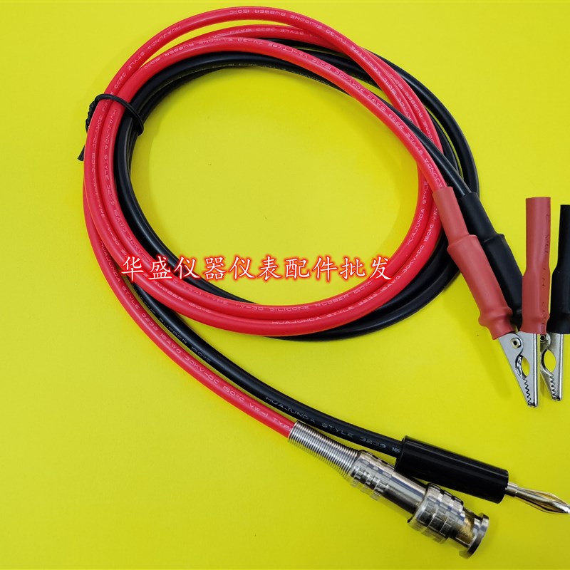 ATL50d7绝缘电阻测试夹 开尔文夹鳄鱼夹 硅胶测试线电阻仪测试线