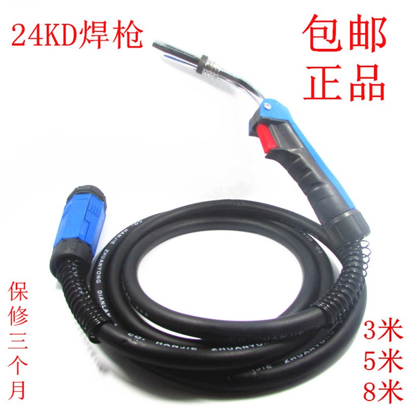 二氧化碳CO2宾采尔焊枪24KD焊枪气保焊枪焊把线二氧化碳配件包邮