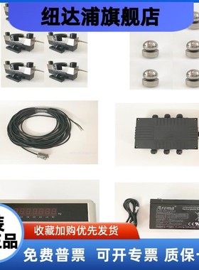 中航电测DHM9BD10-30/40t称重传感器120吨200吨地磅用TINHANG
