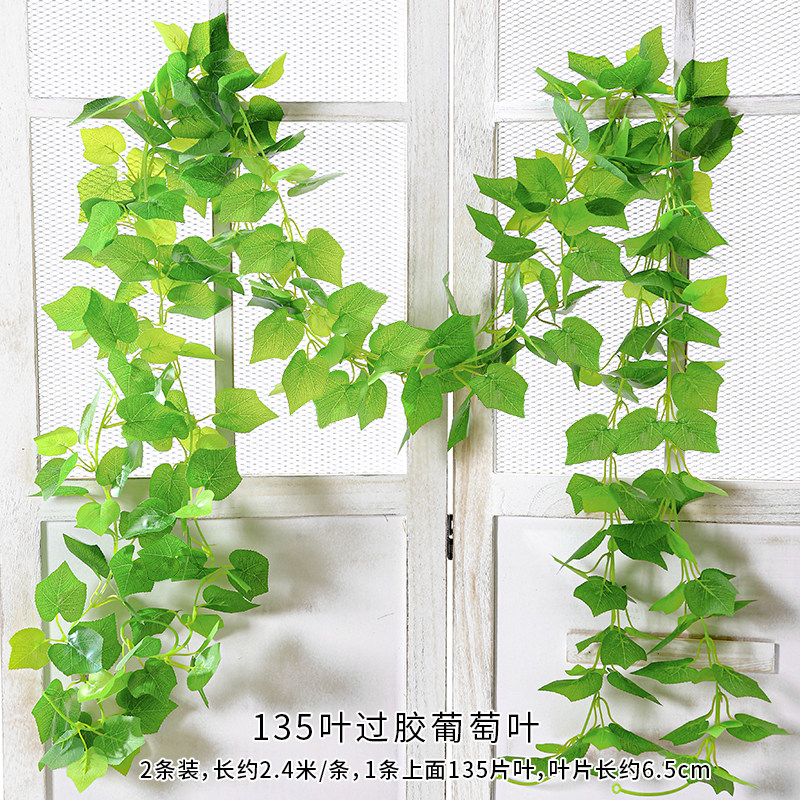 仿真藤条黄金葛叶悬吊式天花板装饰假树叶子绿藤藤蔓塑料花藤水管