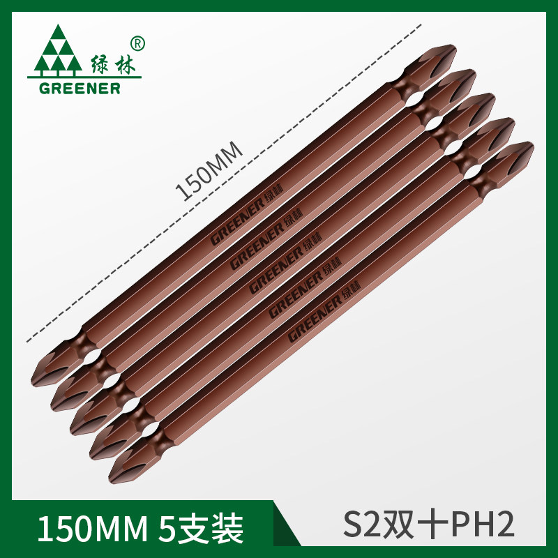 绿林批头十字高硬度强磁套装电动螺丝刀加长风披电钻超硬工业起子