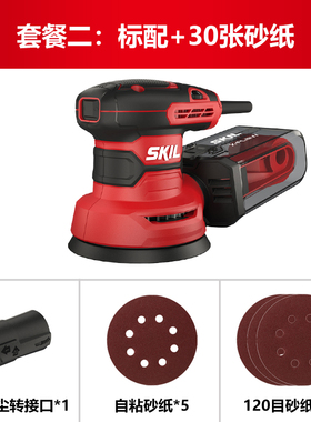 skil砂纸机手持式打磨机家用翻新木材抛光机电动工具砂光机7471
