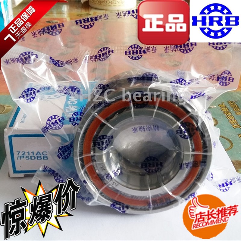 精密六类角接触球轴承7000 7001 7002 7003 7004 7005 7006ACM