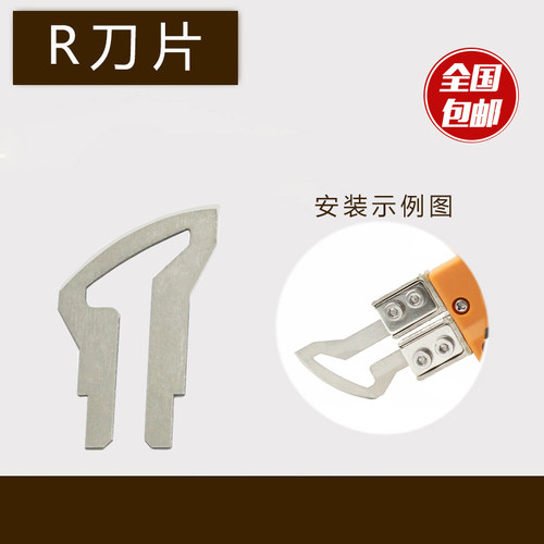 电热刀热熔刀泡沫绳子布料切割刀片塑料开孔热切刀配套工具