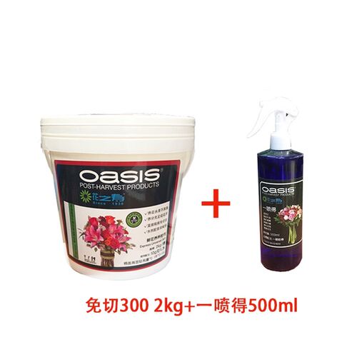 进口花之寿?300粉剂保鲜剂鲜花采后处理产品2kg装