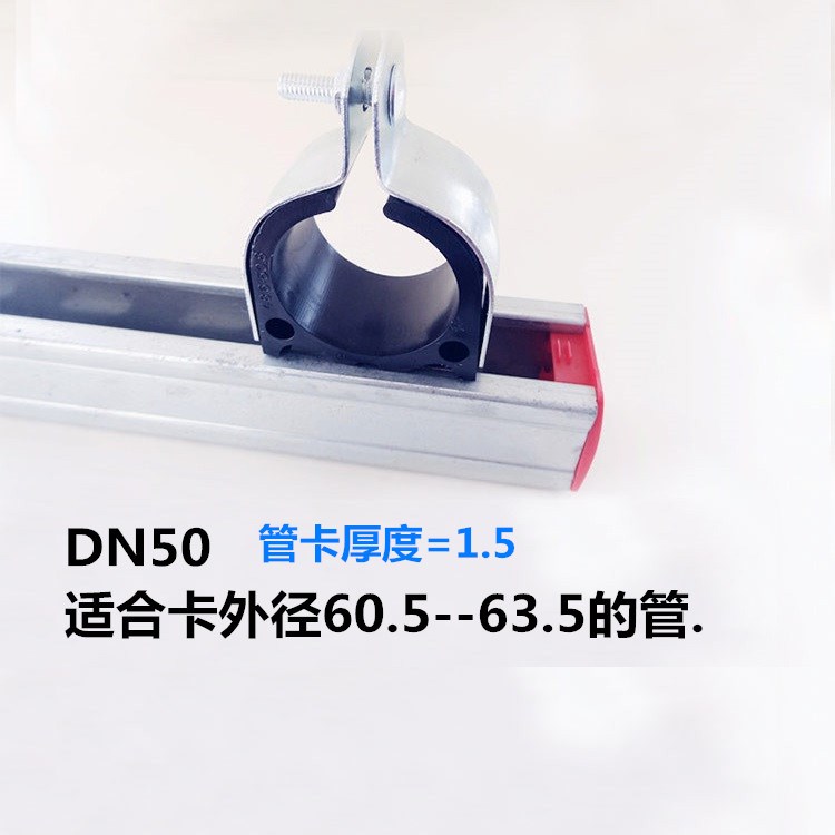 镀锌P型卡碳钢p型管卡c型钢管卡抗震P型管夹绝缘内衬X套保温p型卡