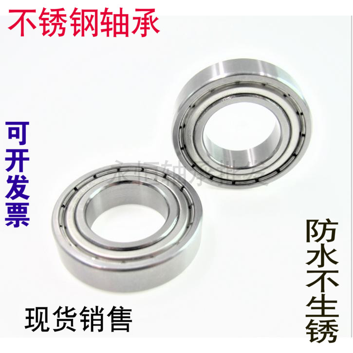 不锈钢轴承S6914 S6915 S6916 S6917 S6918 S6919 S6920ZZ