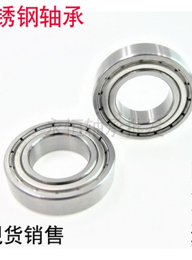不锈钢轴承S6914 S6915 S6916 S6917 S6918 S6919 S6920ZZ