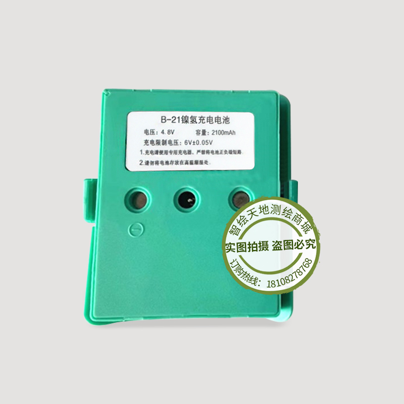 南方科力达瑞得天宇DL-2003/2007KL-03电子水准仪电池B-21充电器