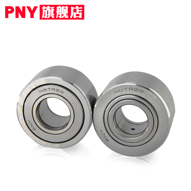 支承滚轮滚针轴承NUTR15 17 20 25 30 35 40 45 50 NUKR NATV