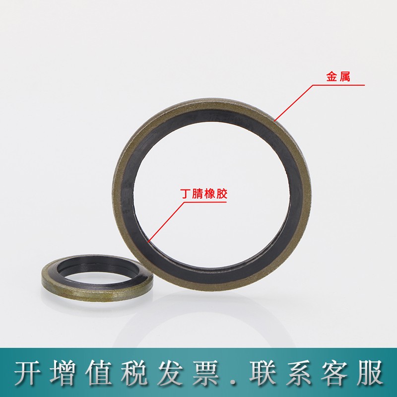 JB982油管密封圈组合垫圈组合垫片6/8/10/12/14/16/18/20/52/60