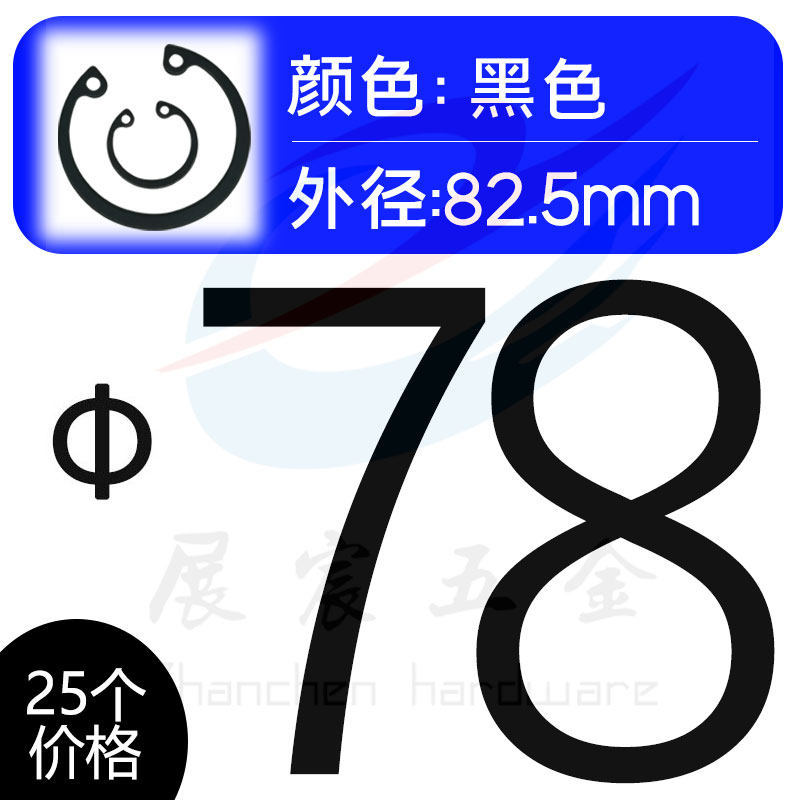 GB893孔用卡簧 内卡挡圈 C型挡圈 孔卡 孔用弹性挡圈 轴承卡圈