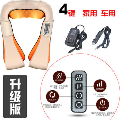 充电按器揉捏披肩背腰腹腿部多功能车载家用捶背器颈椎按披肩