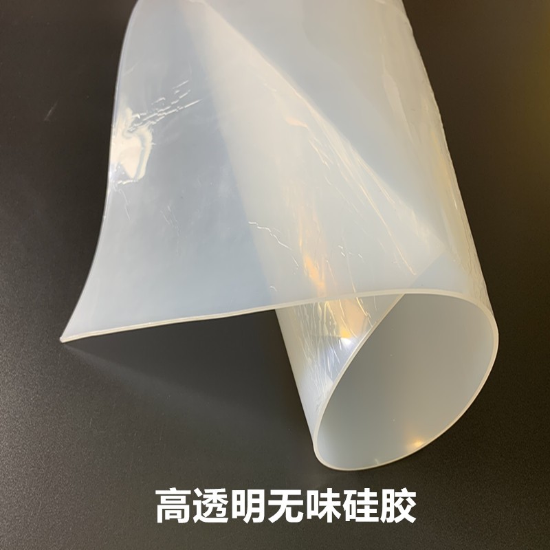 硅胶板 硅胶垫片 耐高温 硅橡胶方板 密封件1/K2/3/4/5/6/8mm