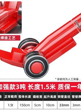 轴承撬棒起重工具撬杠重型带轮子轴承滑轮3吨5吨撬棍搬运省力设备