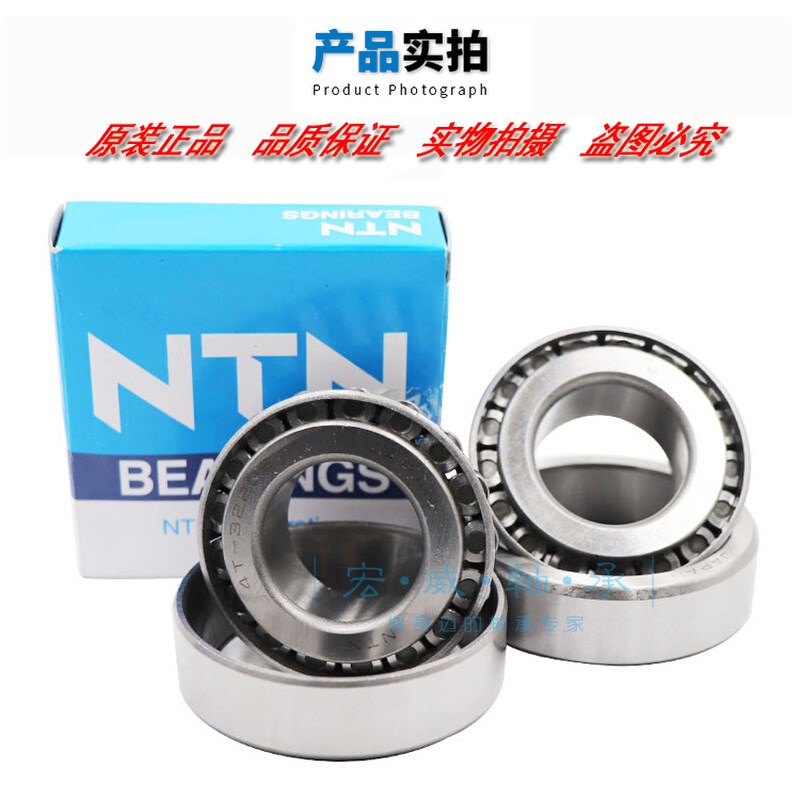 进口 圆锥滚子轴承4T- 31310 31311 31312 31313 31314D U